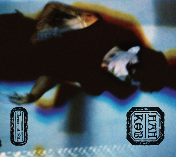 Панков* - Throw Out Rite - Mint (M) - CD