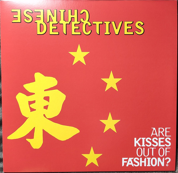 Chinese Detectives - Are Kisses Out Of Fashion - Mint (M) - Vinyl