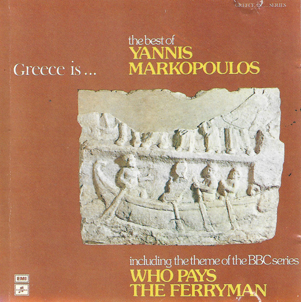 Yannis Markopoulos* - Greece Is ... The Best Of Yannis Markopoulos - Mint (M) - CD