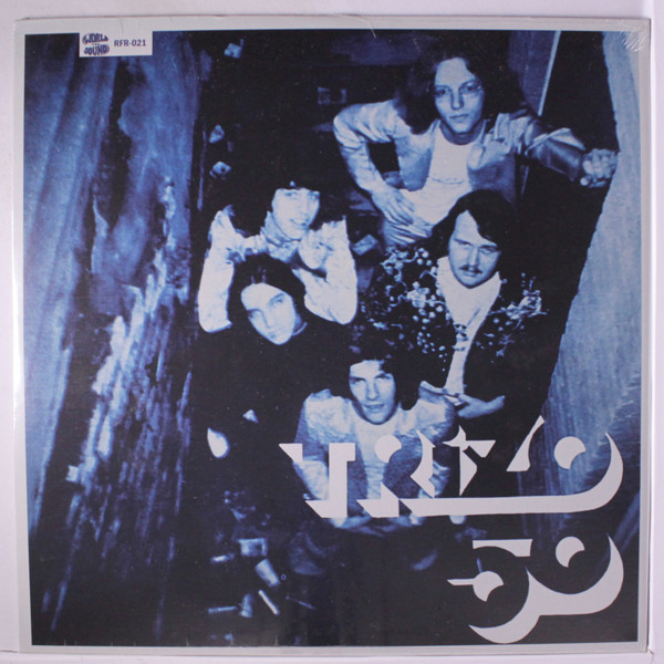 Trizo 50 - Trizo 50 - Mint (M) - Vinyl,Vinyl