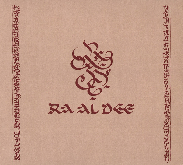 Ra Al Dee Experience - Diatessaron - Mint (M) - CD