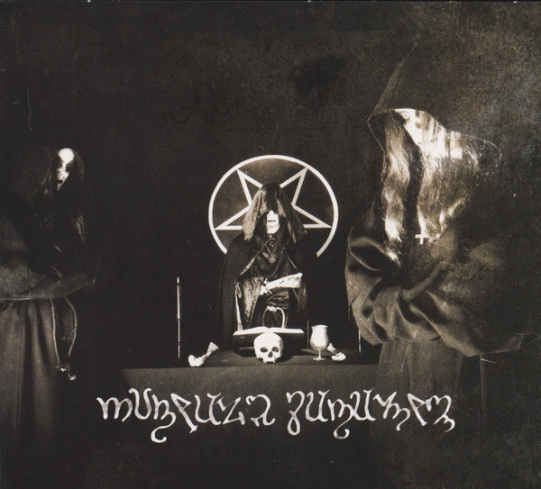 Behexen - Rituale Satanum - Mint (M) - CD