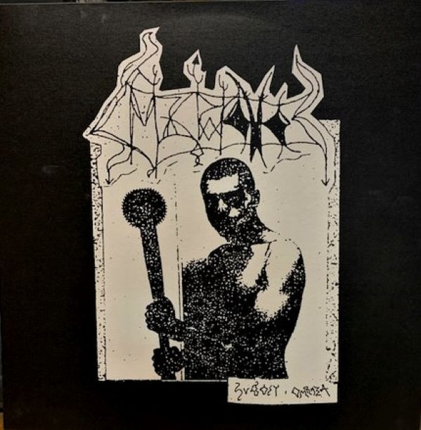 Smyrtonos - Ludost I Omraza - Near Mint (NM or M-) - Vinyl