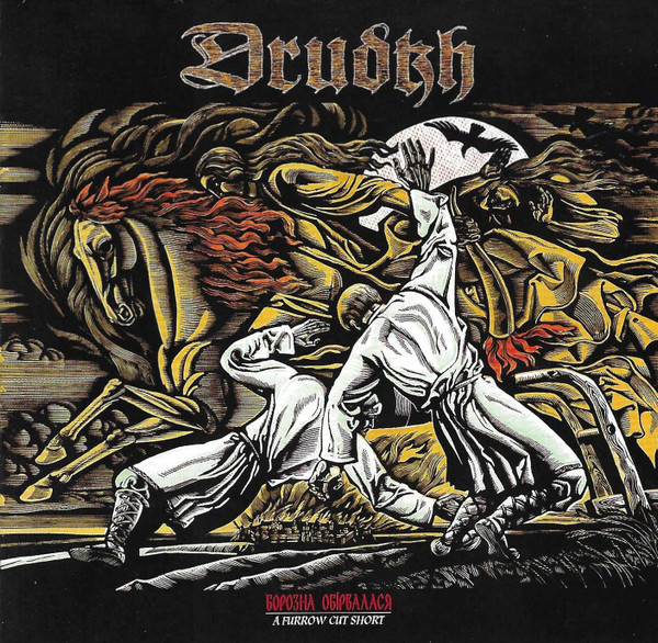 Drudkh - Борозна Обірвалася (A Furrow Cut Short) - Mint (M) - CD
