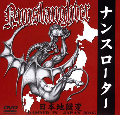 NunSlaughter - Damned In Japan 2005 - Very Good Plus (VG+) - DVD,CD