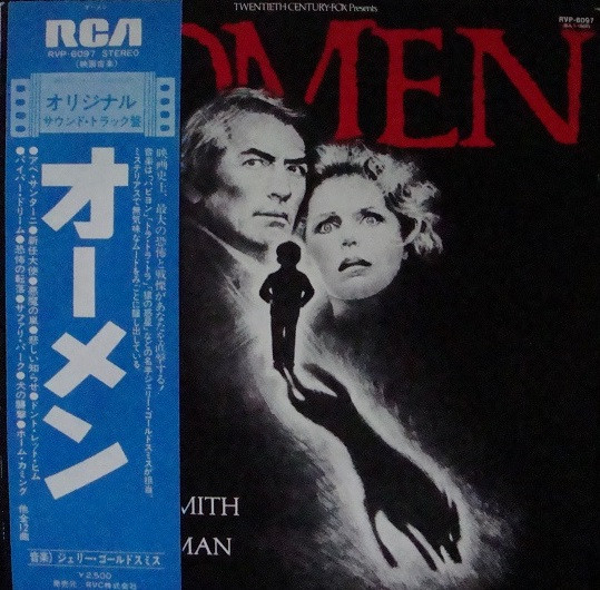 Jerry Goldsmith - The Omen (Original Soundtrack Recording) - Mint (M) - Vinyl