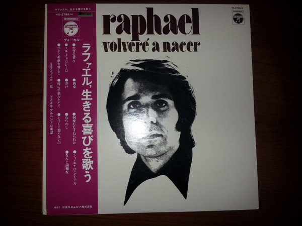 Raphael (2) - Volveré A Nacer - Near Mint (NM or M-) - Vinyl
