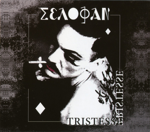 Σελοφάν* -  Tristesse  - Mint (M) - CD