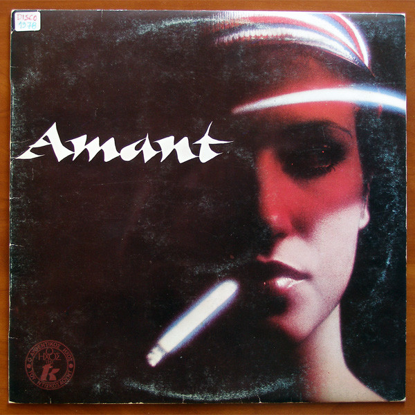 Amant - Amant - Very Good Plus (VG+) - Vinyl