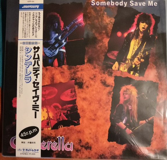Cinderella (3) - Somebody Save Me - Near Mint (NM or M-) - Vinyl
