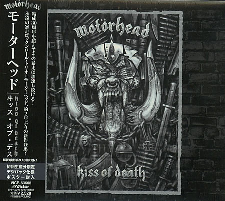 Motörhead - Kiss Of Death - Mint (M) - CD