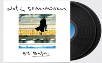 Notis Sfakianakis - 5o Βήμα - Mint (M) - Vinyl