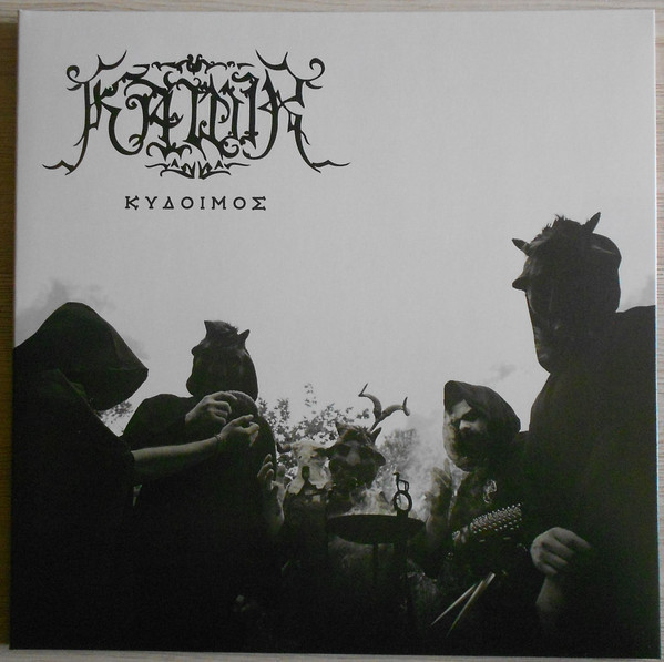 Kawir - Κυδοιμός - Mint (M) - Vinyl