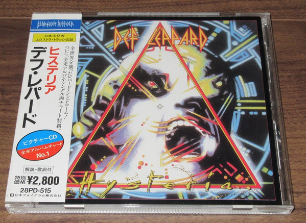 Def Leppard - Hysteria - Very Good Plus (VG+) - CD