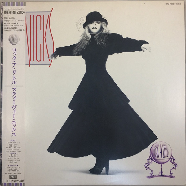 Stevie Nicks - Rock A Little - Near Mint (NM or M-) - Vinyl