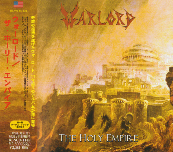 Warlord (2) - The Holy Empire - Mint (M) - CD