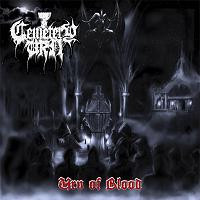Cemetery Urn - Urn Of Blood - Near Mint (NM or M-) - Vinyl
