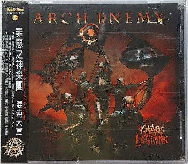 Arch Enemy - Khaos Legions - Mint (M) - CD