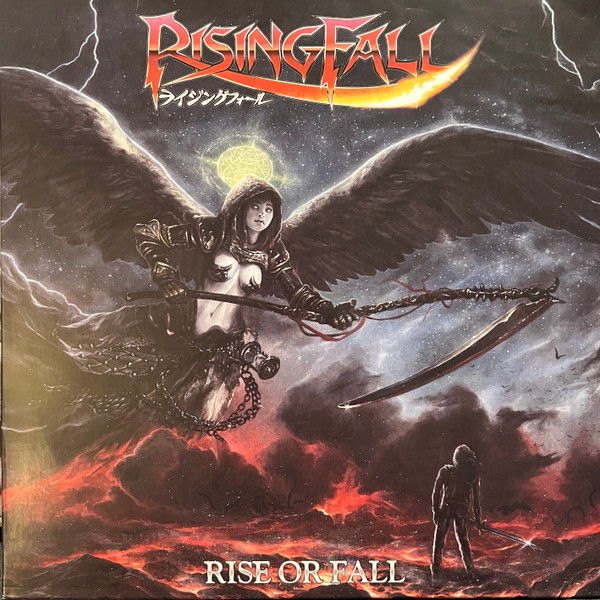 Risingfall - Rise Or Fall - Mint (M) - Vinyl