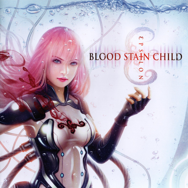 Blood Stain Child - εpsilon - Mint (M) - CD