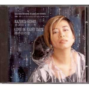 Kazuko Hohki - Love In Rainy Days - Near Mint (NM or M-) - CD