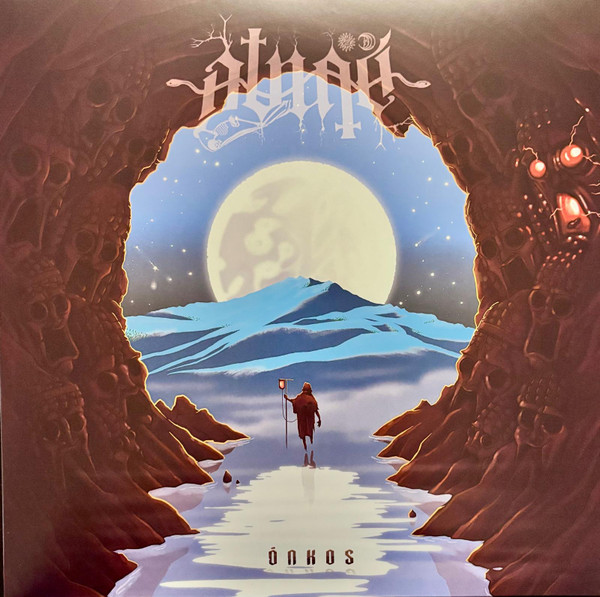 Binah (4) - Ónkos - Mint (M) - Vinyl