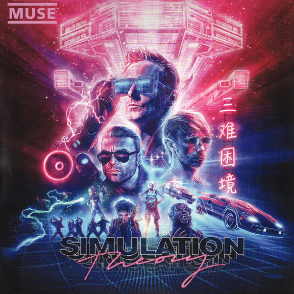Muse - Simulation Theory - Mint (M) - Vinyl