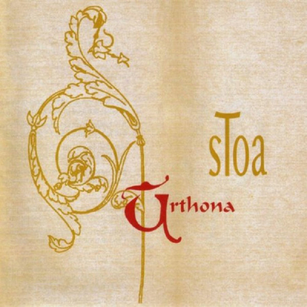 sToa - Urthona - Mint (M) - CD
