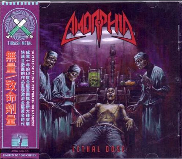 Amorphia (2) - Lethal Dose - Near Mint (NM or M-) - CD